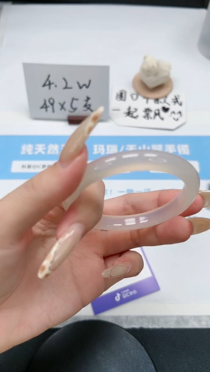 【闪购商品】玛瑙/玉髓手镯未镶嵌279/54.2荔枝