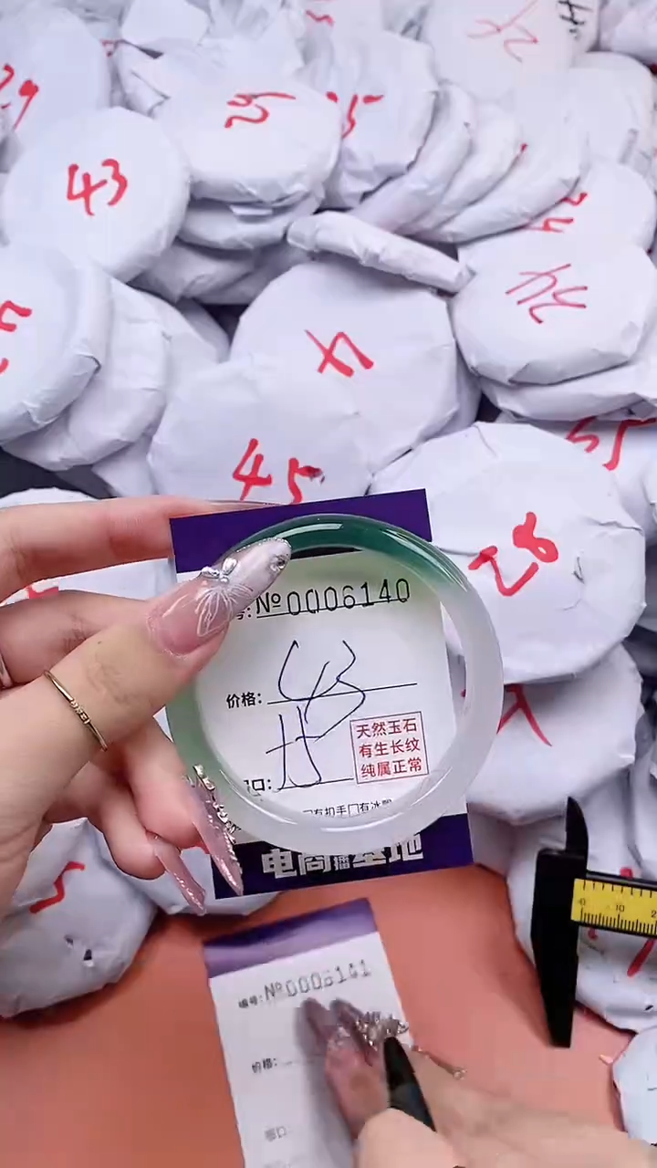 【闪购商品】玛瑙/玉髓手镯未镶嵌6140