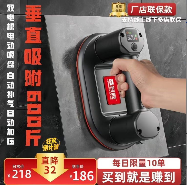 鑫名匠七代双电机电动吸盘自动补气强力吸提玻璃瓷砖岩板搬运工具