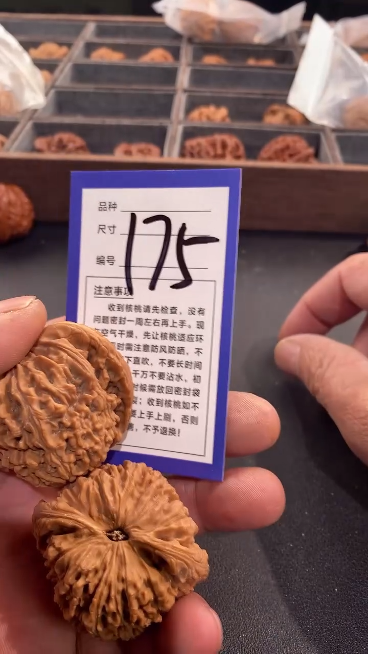 【闪购商品】文玩核桃吊坠47南疆