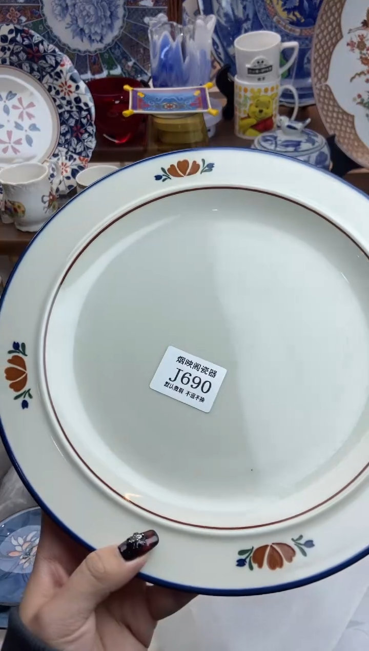 【闪购商品】瓷片690满25包邮，默认微瑕不退不换