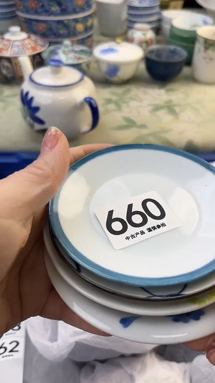 瓷片三***x660........
