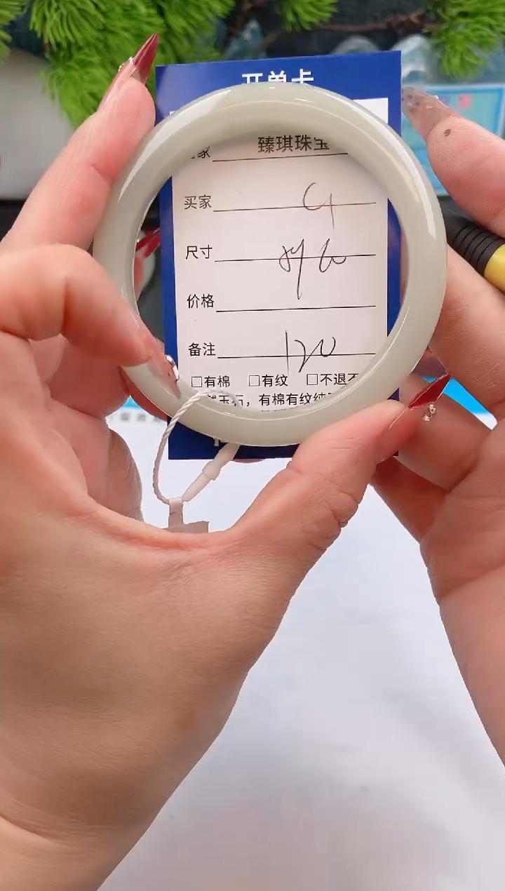 【闪购商品】石英质玉手镯未镶嵌c1东陵玉微色差