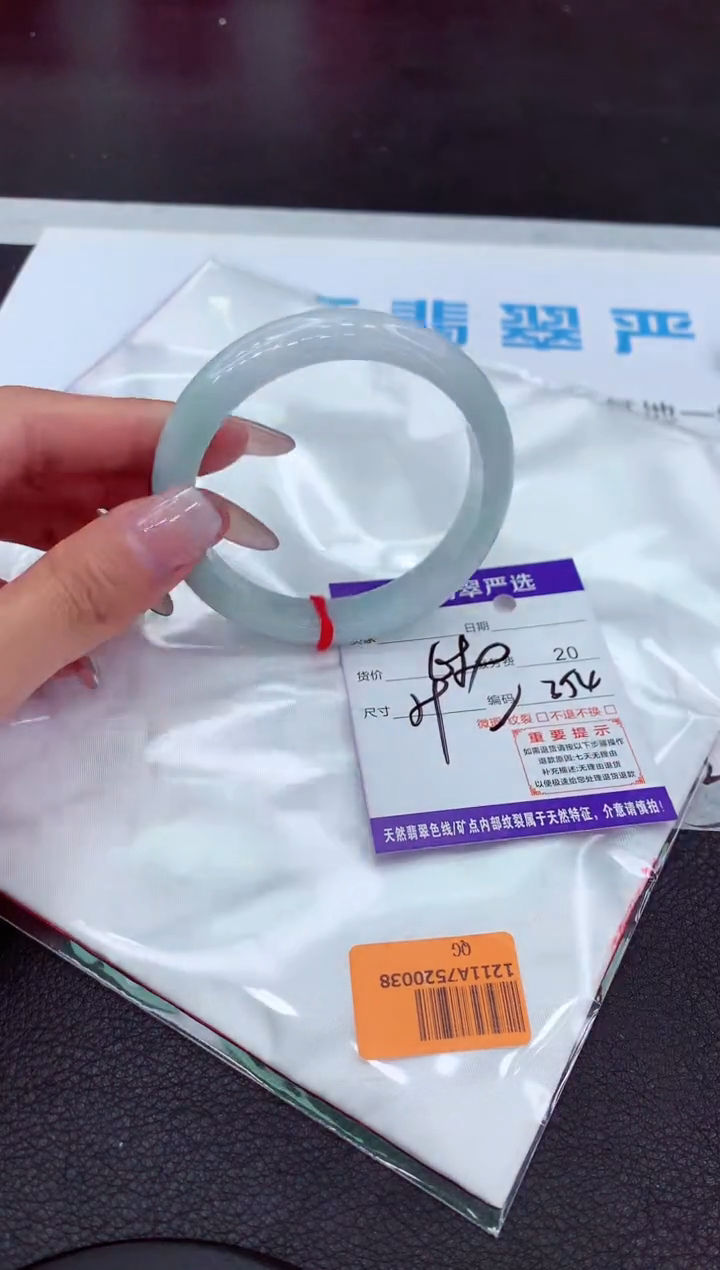 【闪购商品】翡翠手镯未镶嵌111111111111
