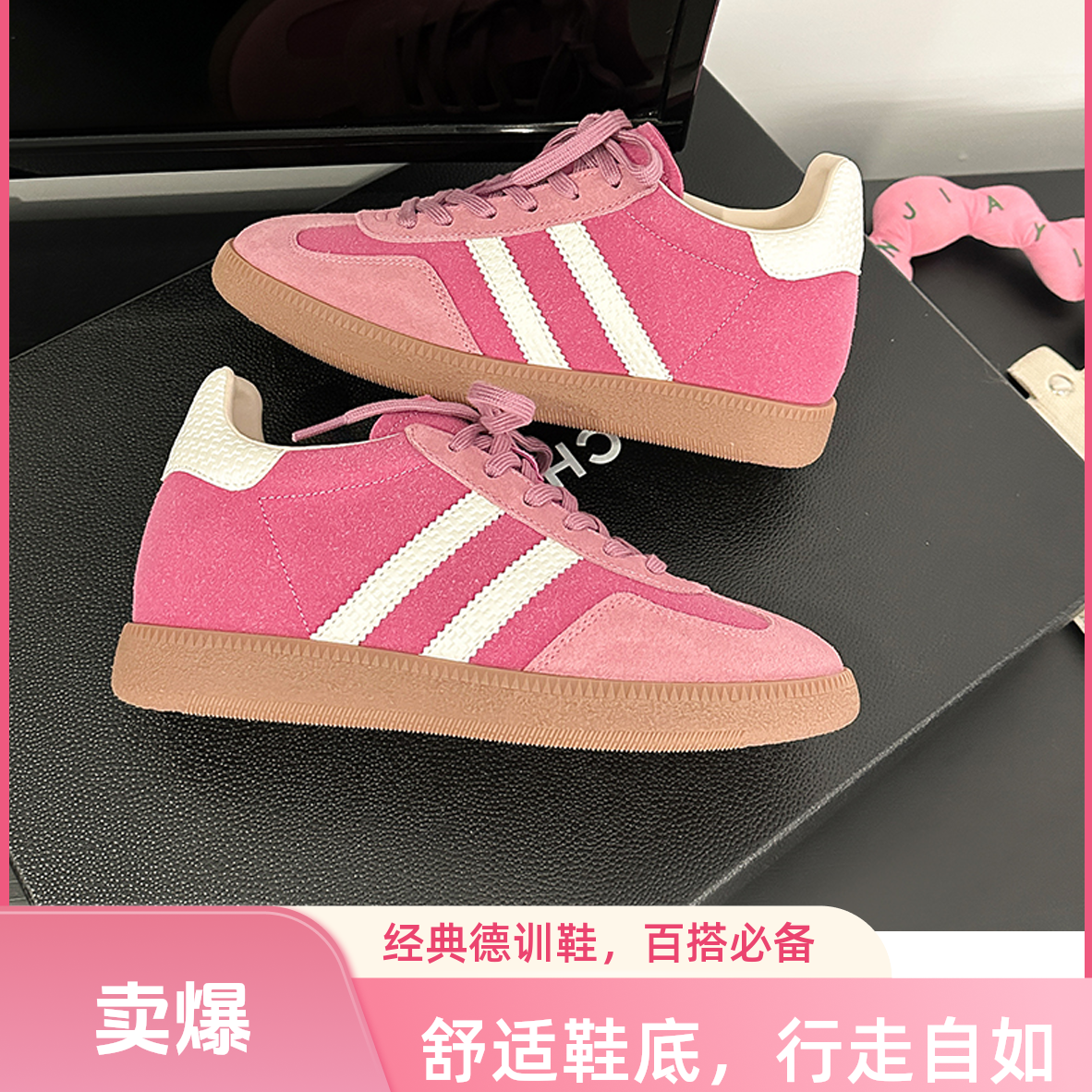 夏季复古女德训鞋内增高小白鞋休闲运动鞋韩版阿甘鞋平底鞋女板鞋