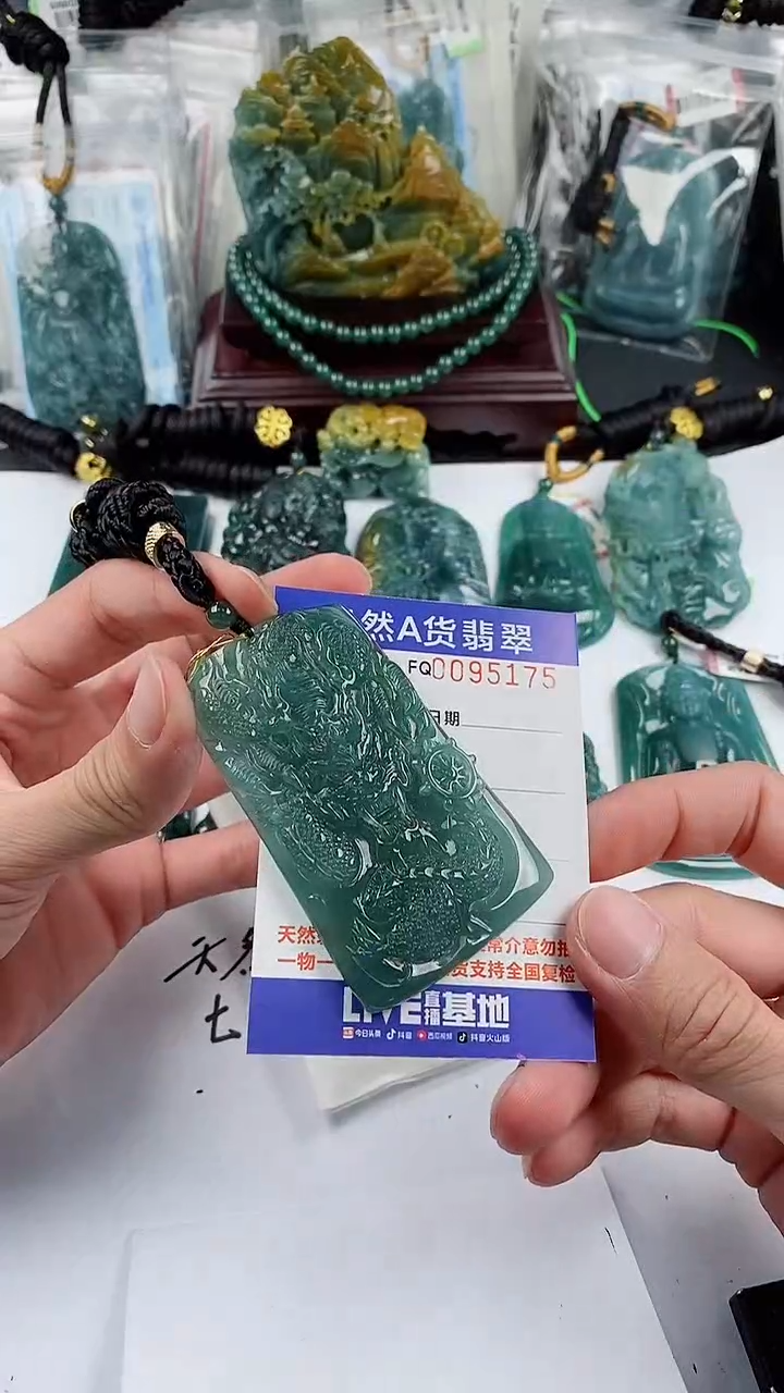 【闪购商品】翡翠颈饰未镶嵌