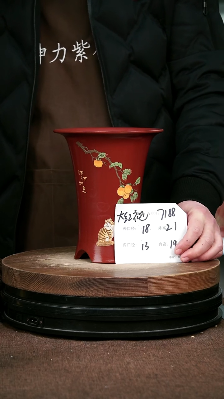 紫砂花盆花卉园艺7188