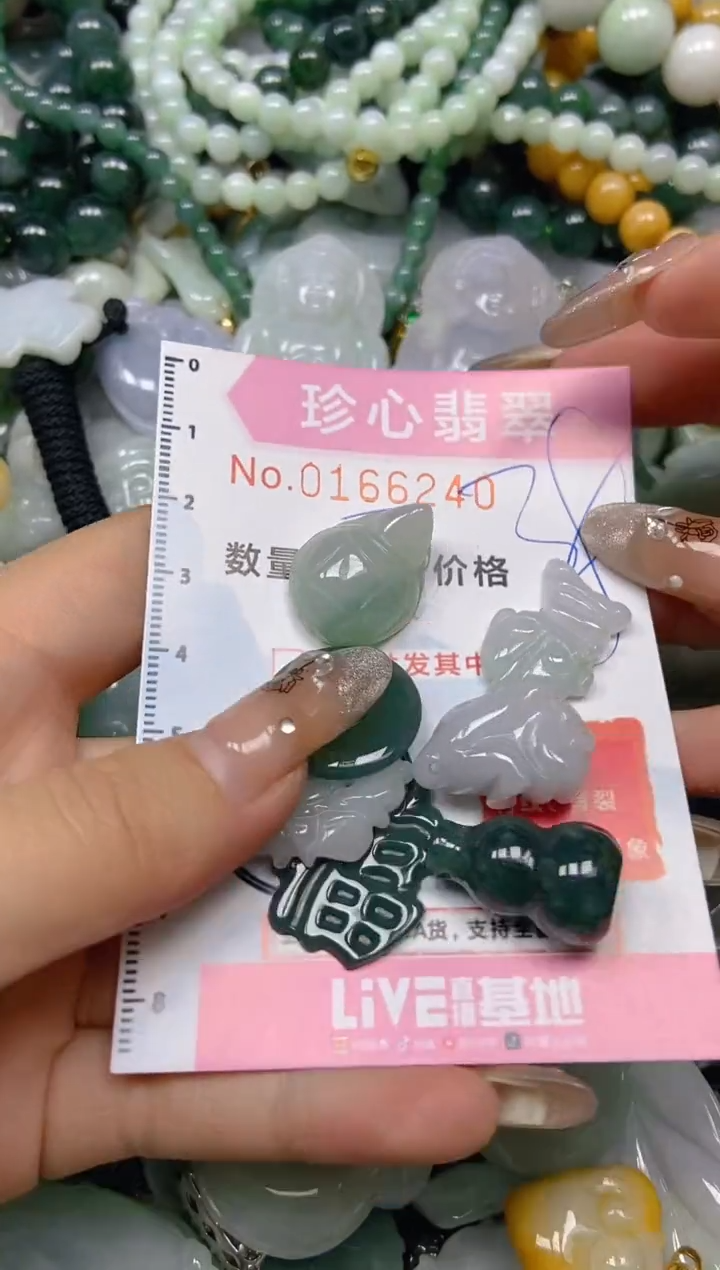 【闪购商品】翡翠颈饰未镶嵌闪购0166240