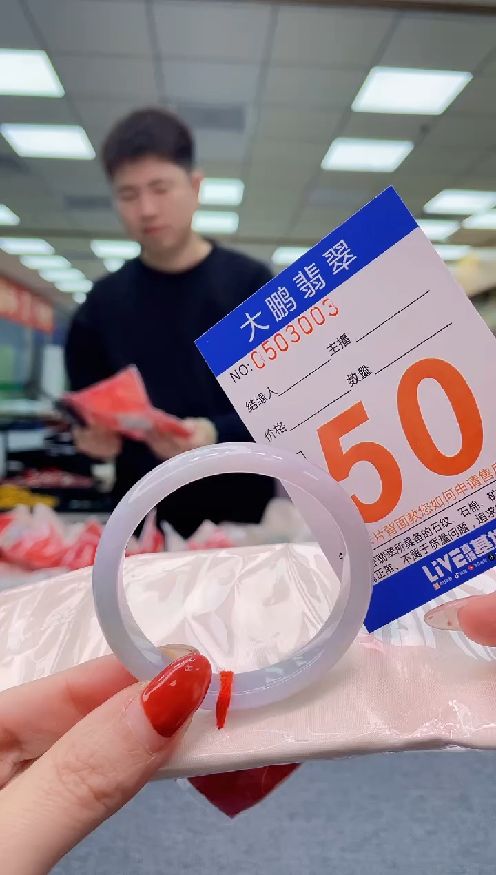 未镶嵌手镯翡翠AAAAAAAA