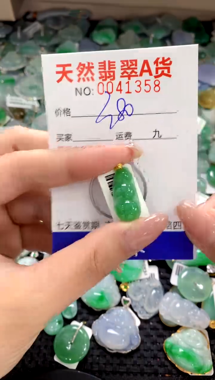 颈饰18K金镶嵌翡翠1111111111111111