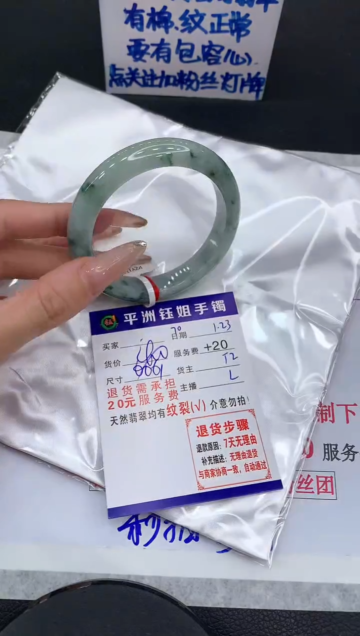 【闪购商品】翡翠手镯未镶嵌11111111111