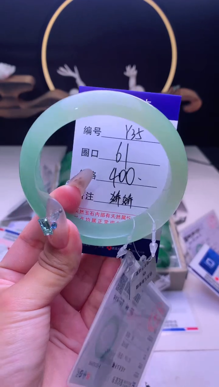 【闪购商品】石英质玉手镯未镶嵌【云如玉】-序号35