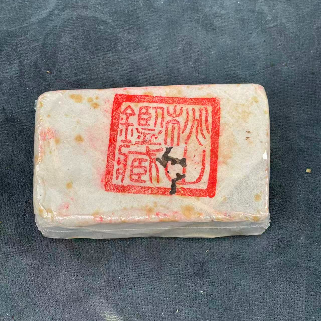 2014年普洱茶冰岛地界小砖 普洱茶原包装生茶
