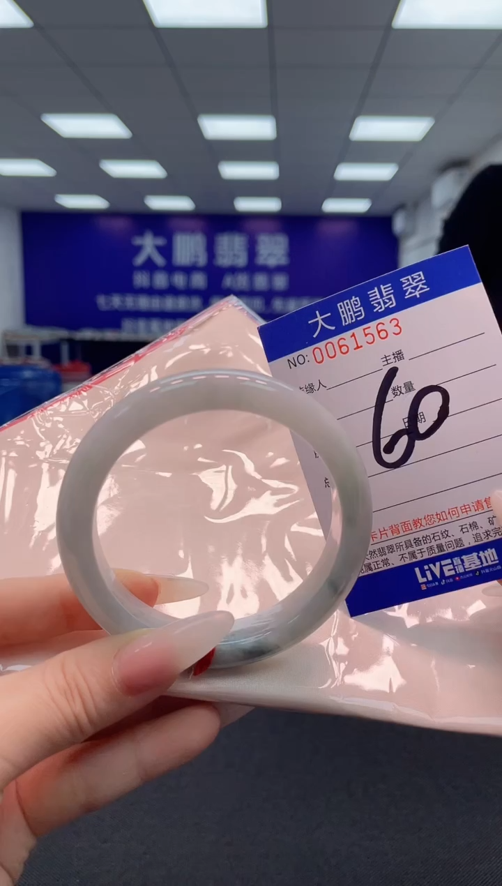 【闪购商品】翡翠手镯未镶嵌AAAAAAAAAA