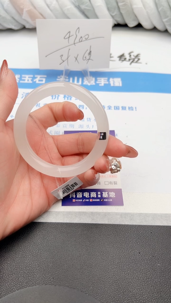 【闪购商品】石英质玉手镯未镶嵌z189-B55.8