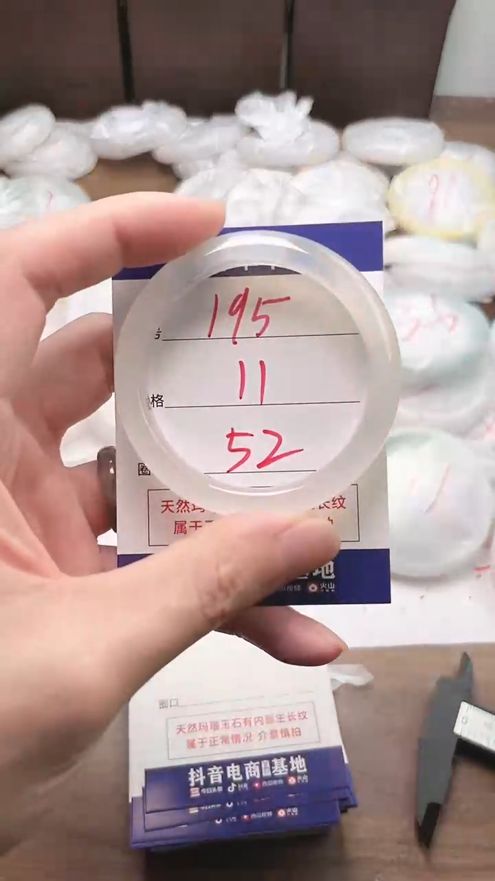 【闪购商品】玛瑙/玉髓手镯未镶嵌195