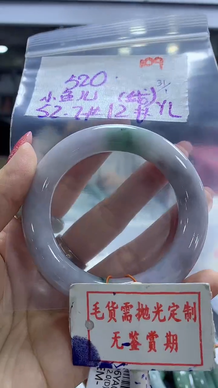 【闪购商品】定制翡翠未镶嵌毛货需精细抛光+ 小鱼儿+520元