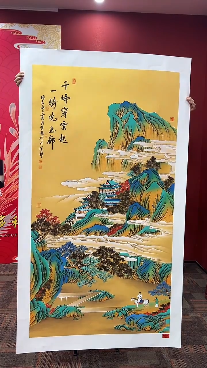 国画王碧梧绘画16pc山水