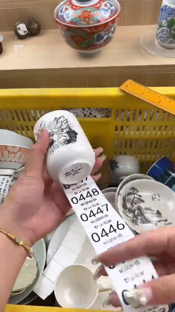 442默认微瑕，满20元包邮