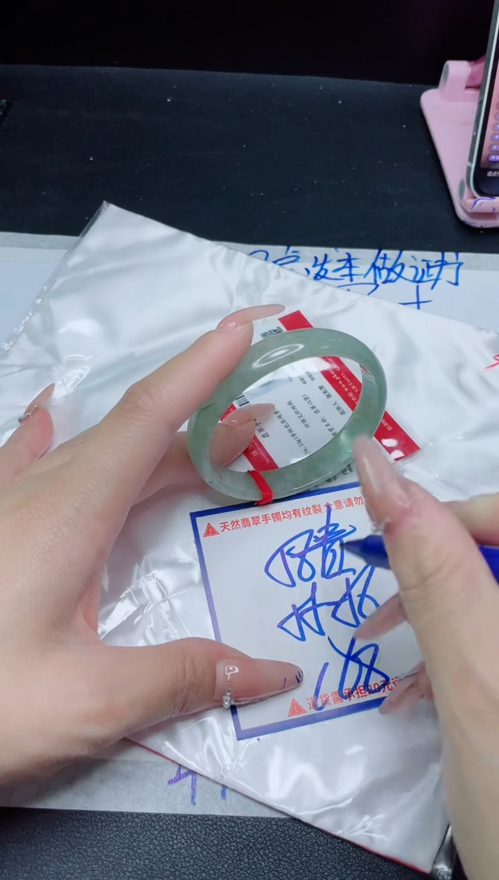 【闪购商品】翡翠手镯未镶嵌我