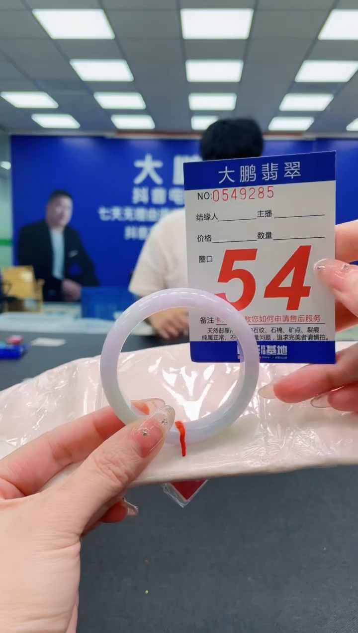 翡翠手镯未镶嵌AAAAAAAAAAAAAAAAAA