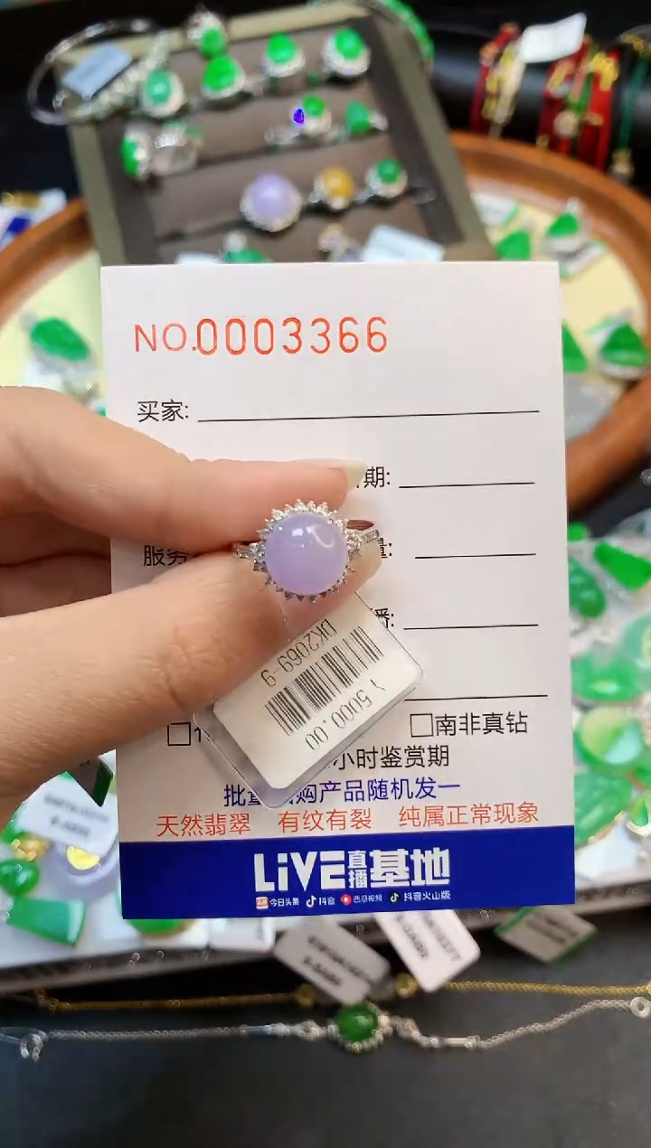 【闪购商品】翡翠戒指18K金镶嵌多样性发一件3366