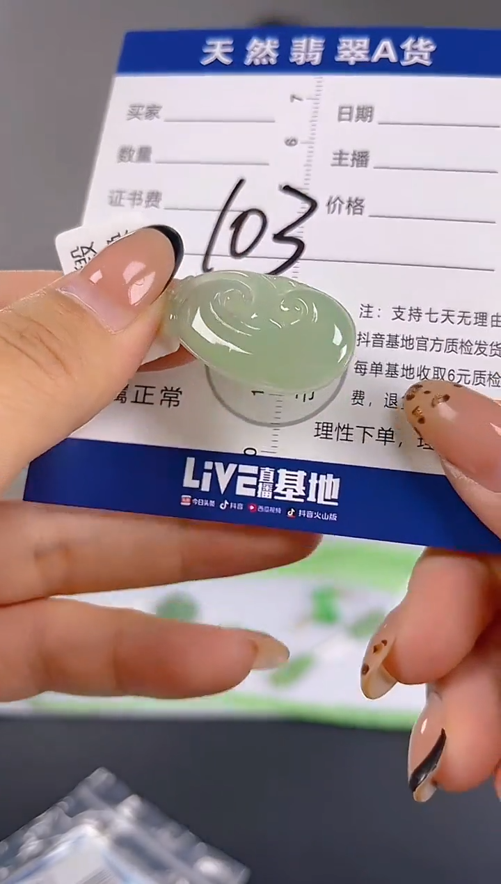 颈饰未镶嵌翡翠纯天然缅甸翡翠A货