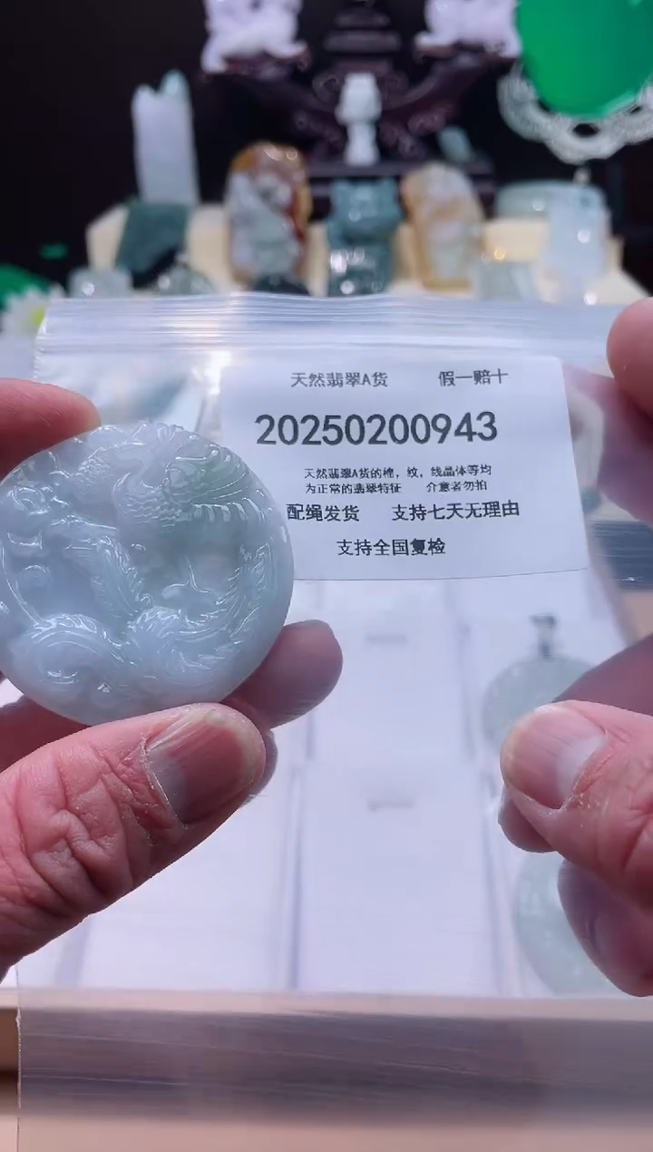 【闪购商品】翡翠颈饰未镶嵌闪购商品8号店20025002003