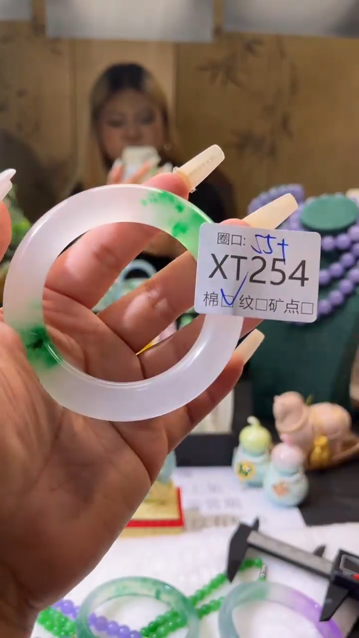 琪琪的藏玉阁XT254