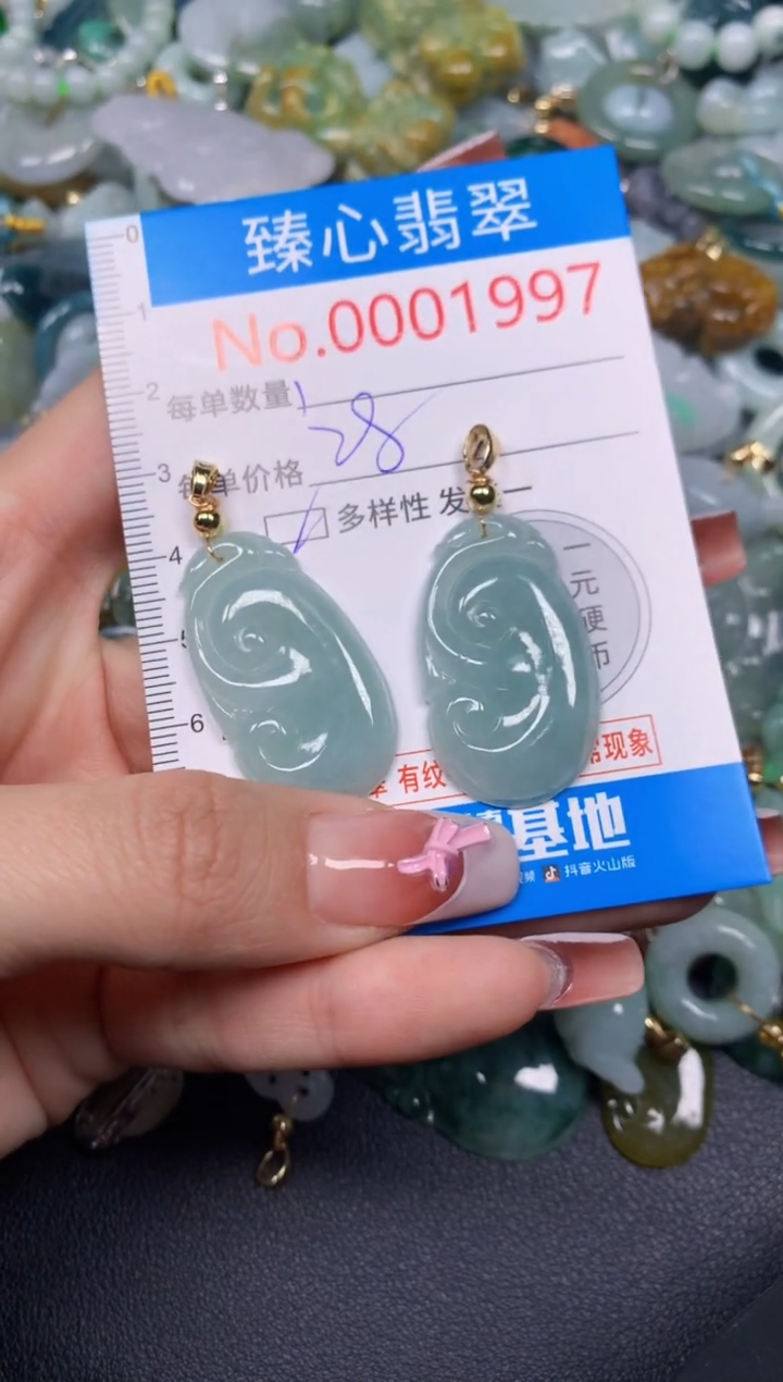 【闪购商品】翡翠颈饰未镶嵌含绳0001997