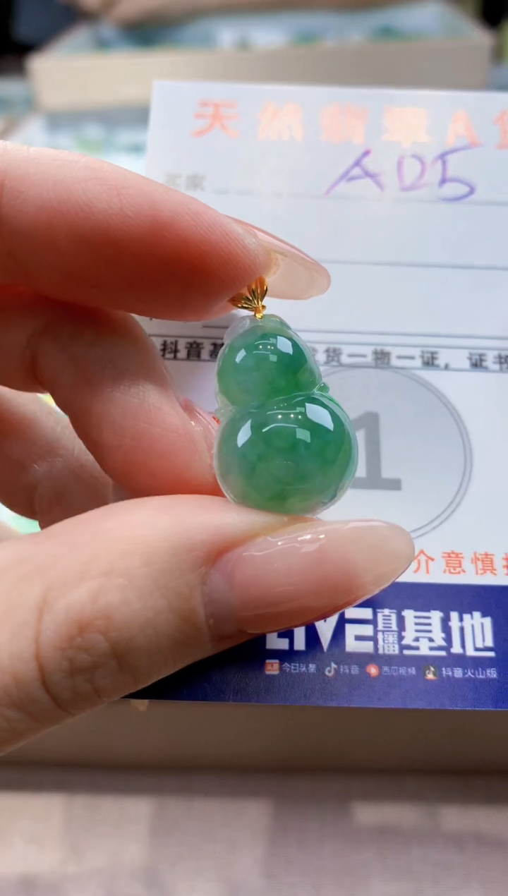 颈饰18K金镶嵌翡翠天然翡翠挂件 