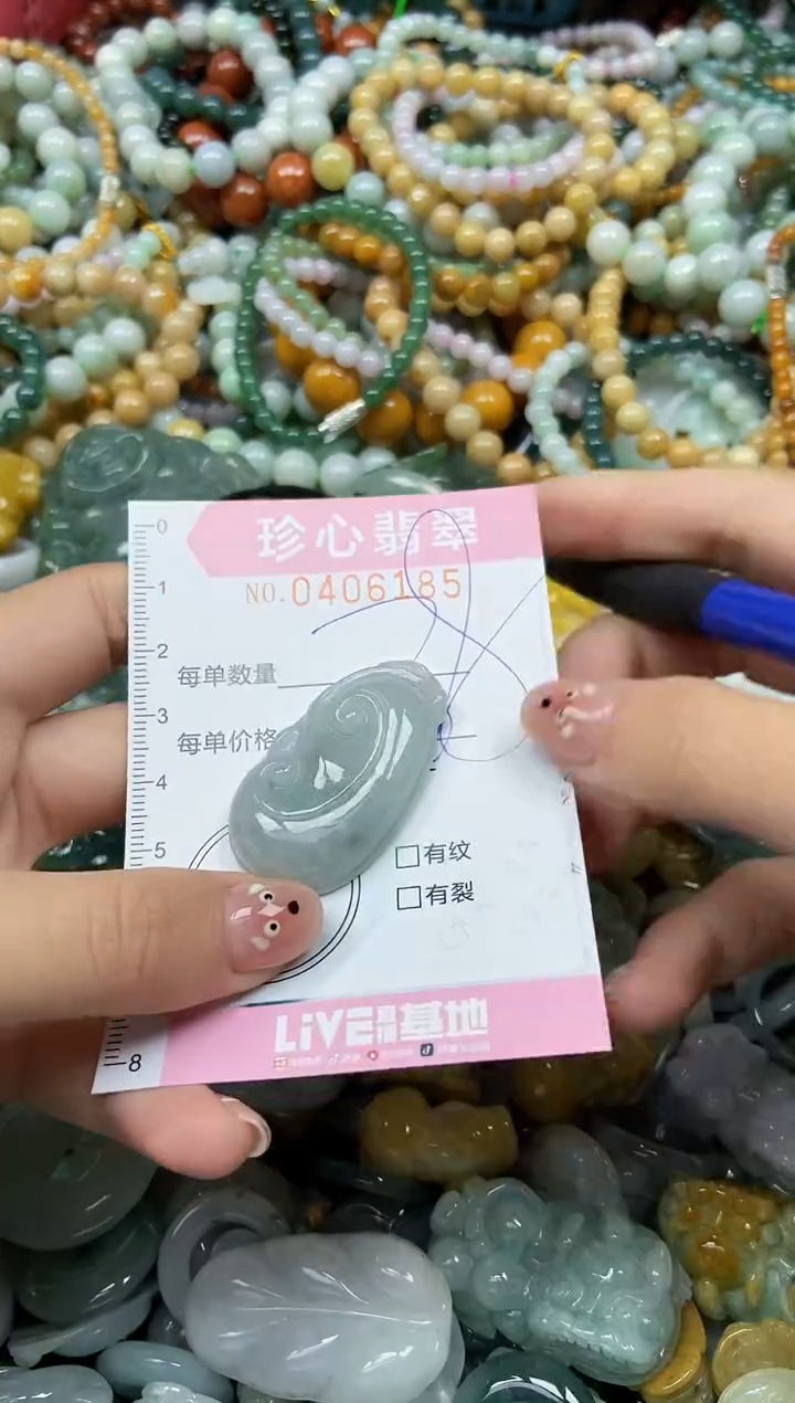 颈饰未镶嵌翡翠闪购0406185