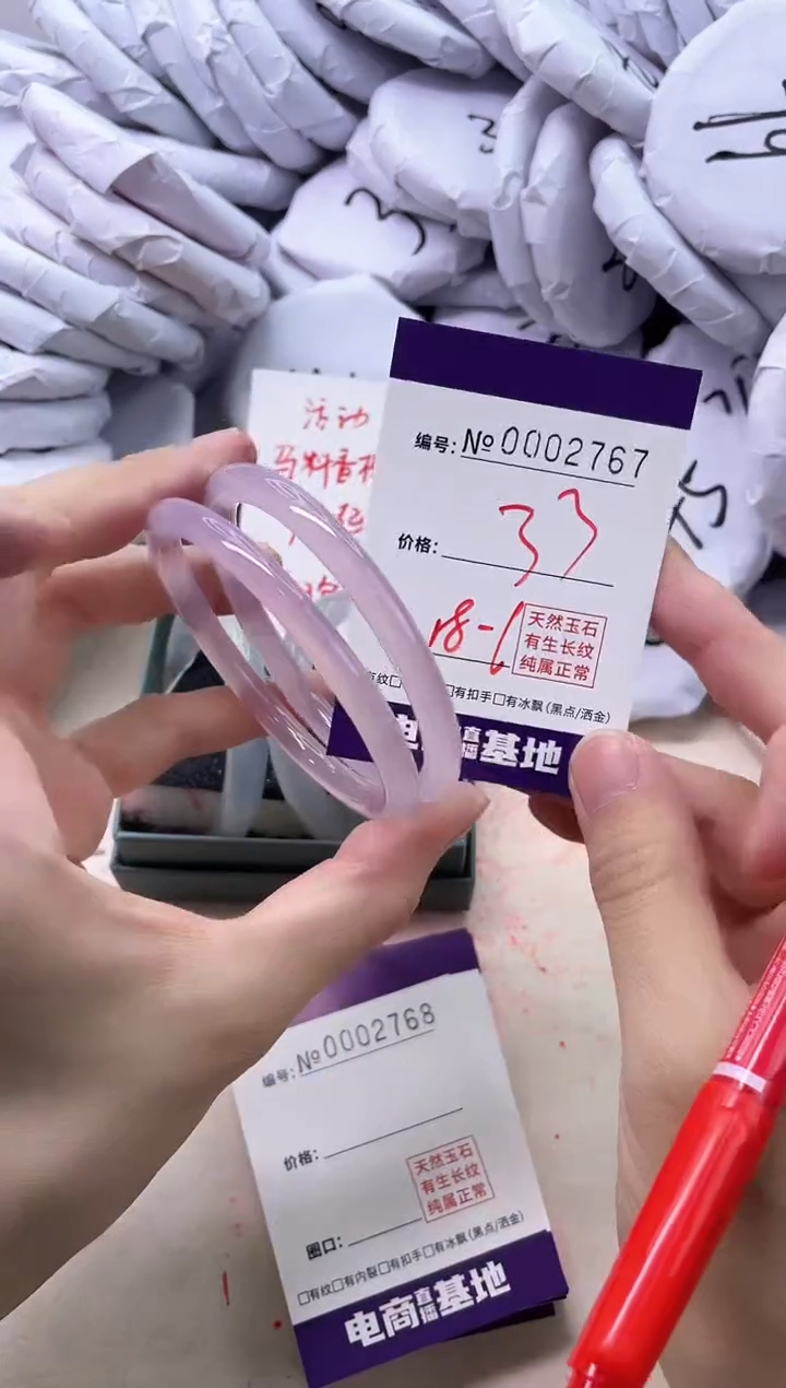 【闪购商品】玛瑙/玉髓手镯未镶嵌2767