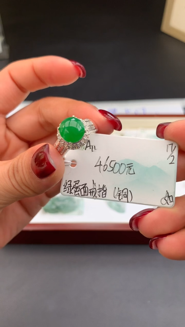 【闪购商品】翡翠戒指未镶嵌送礼#自戴#，下单联系客服核对地址~