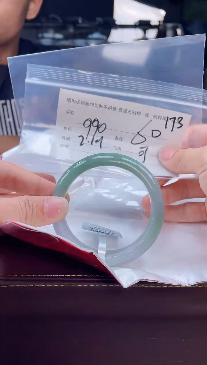 【闪购商品】定制翡翠手镯未镶嵌毛货手镯需精细抛光/60