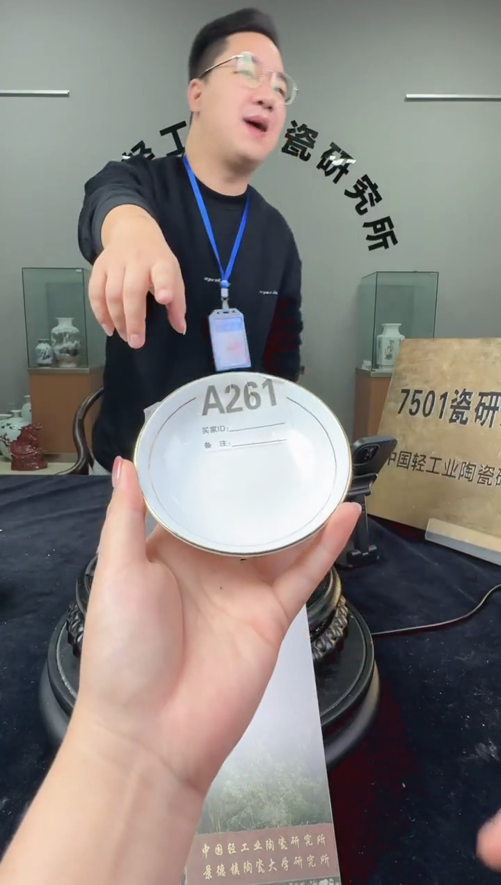 瓷滑石子描金3寸碟