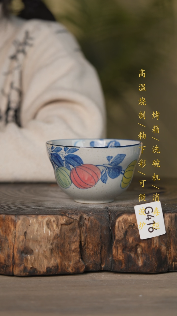 【闪购商品】瓷片景德镇高温釉下彩可微波烤箱洗碗机416