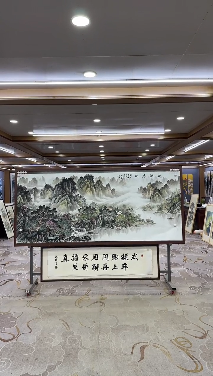 绘画绘画xc邵明义-八尺-国画