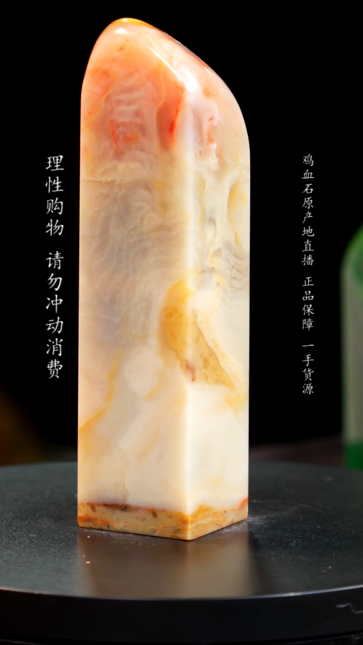 【闪购商品】昌化石田黄指纹冻