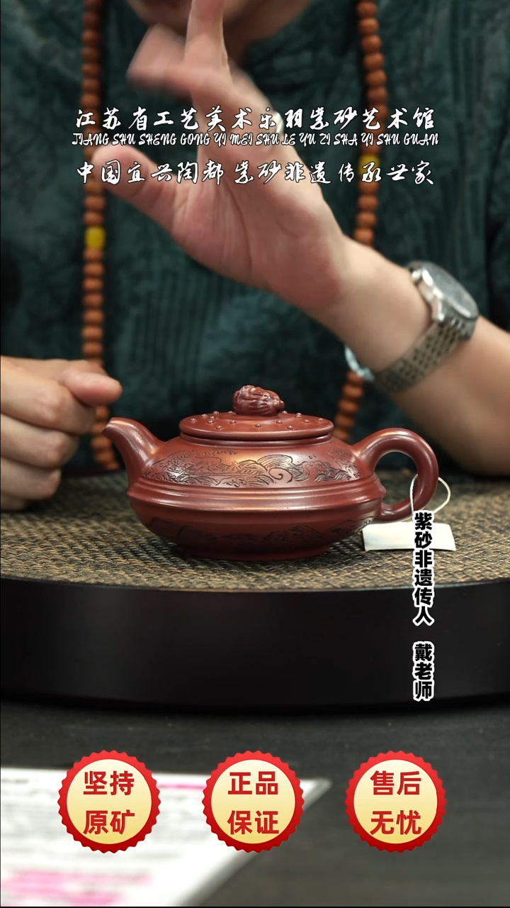 茶壶紫砂紫砂紫砂紫砂紫砂紫砂紫砂