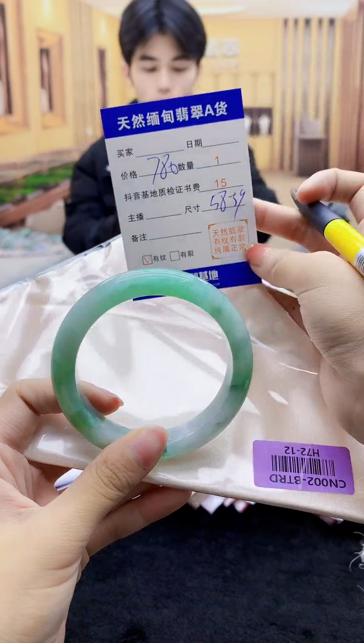 【闪购商品】翡翠手镯未镶嵌        H72-12