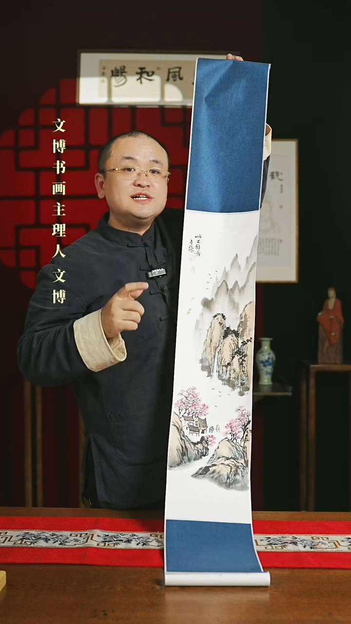 【闪购商品】国画绘画卷轴 20*155山水