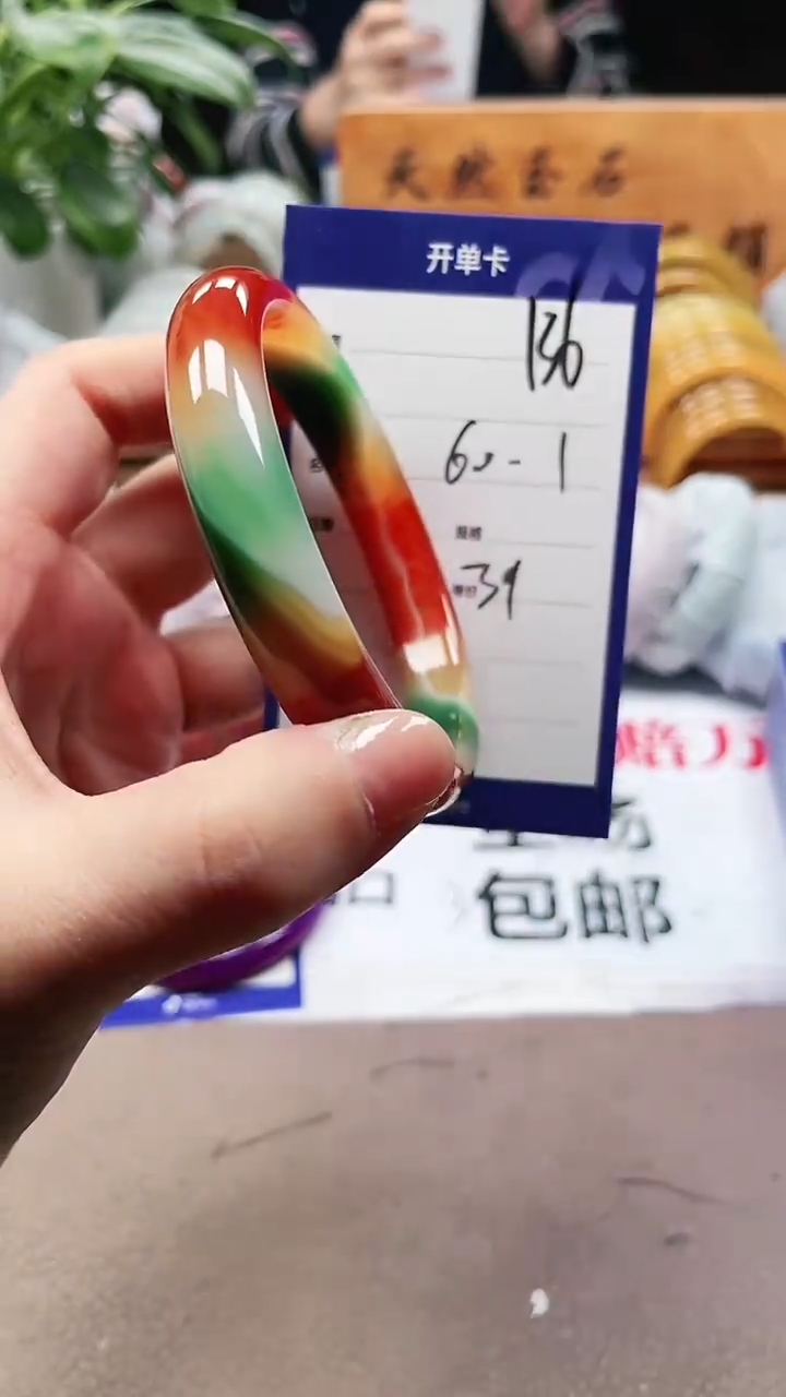 【闪购商品】玛瑙/玉髓手镯未镶嵌a136 6061多样性发货