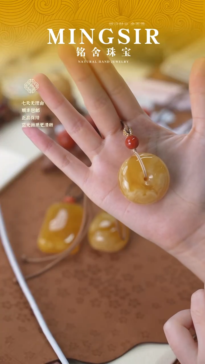 蜜蜡颈饰未镶嵌舍*闪35平安扣全16g+