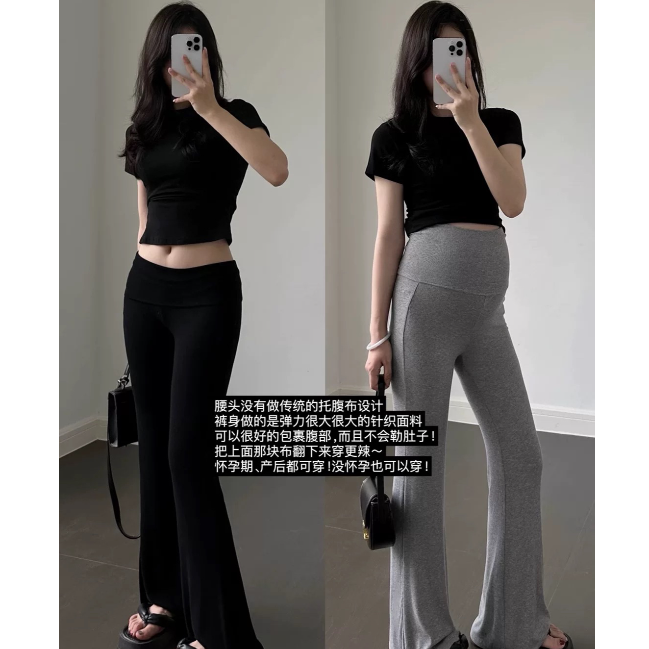 韩系针织春秋款外穿休闲裤子不勒肚垂感托腹百搭拖地裤加绒加厚