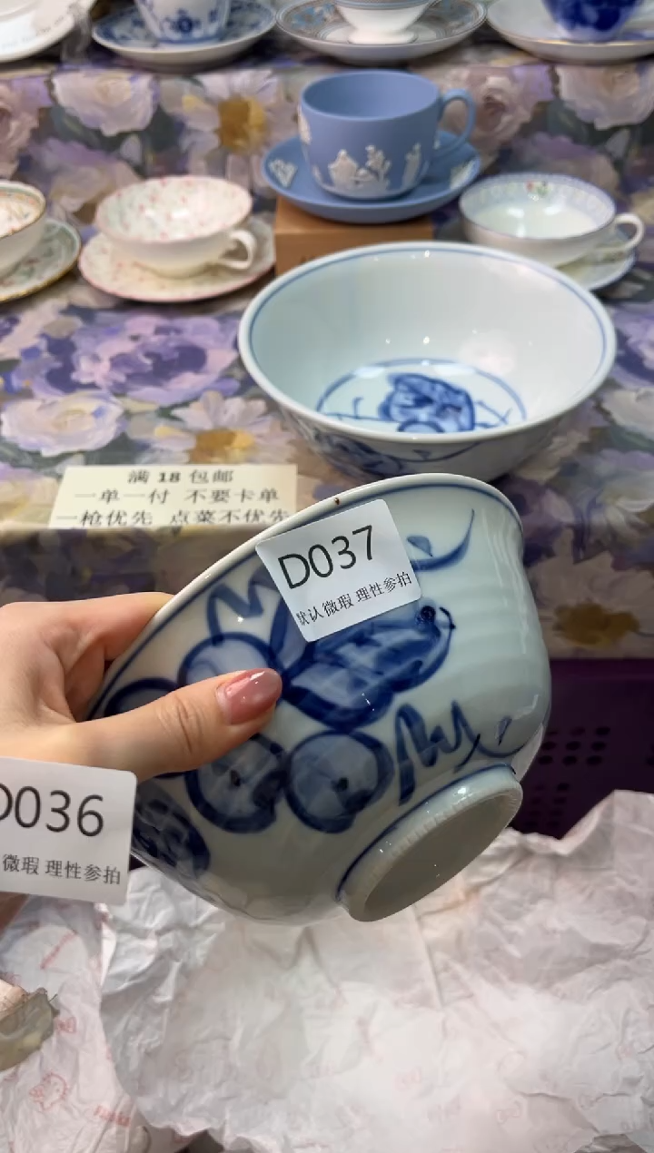 瓷片江**隅瓷片瓷片    D 037