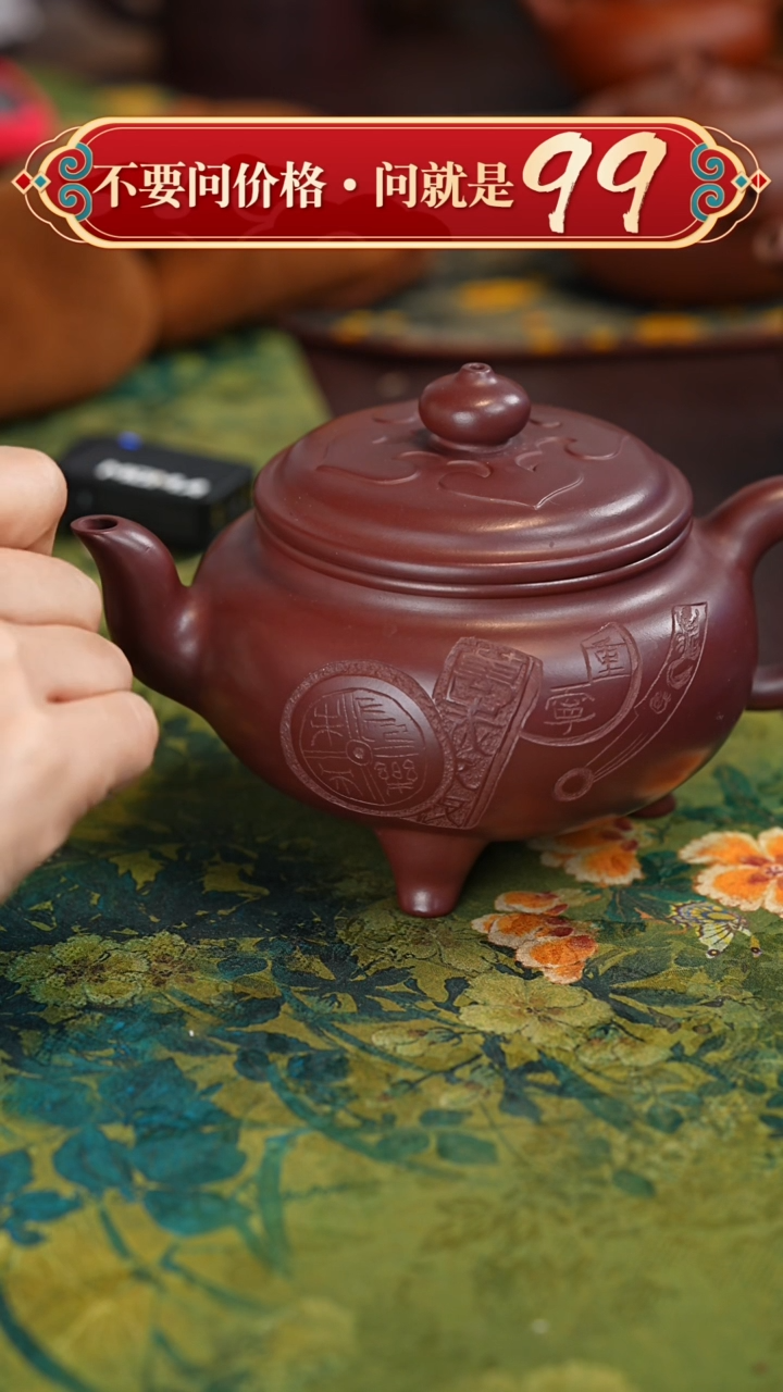 【闪购商品】紫砂茶壶宜兴原矿紫砂壶