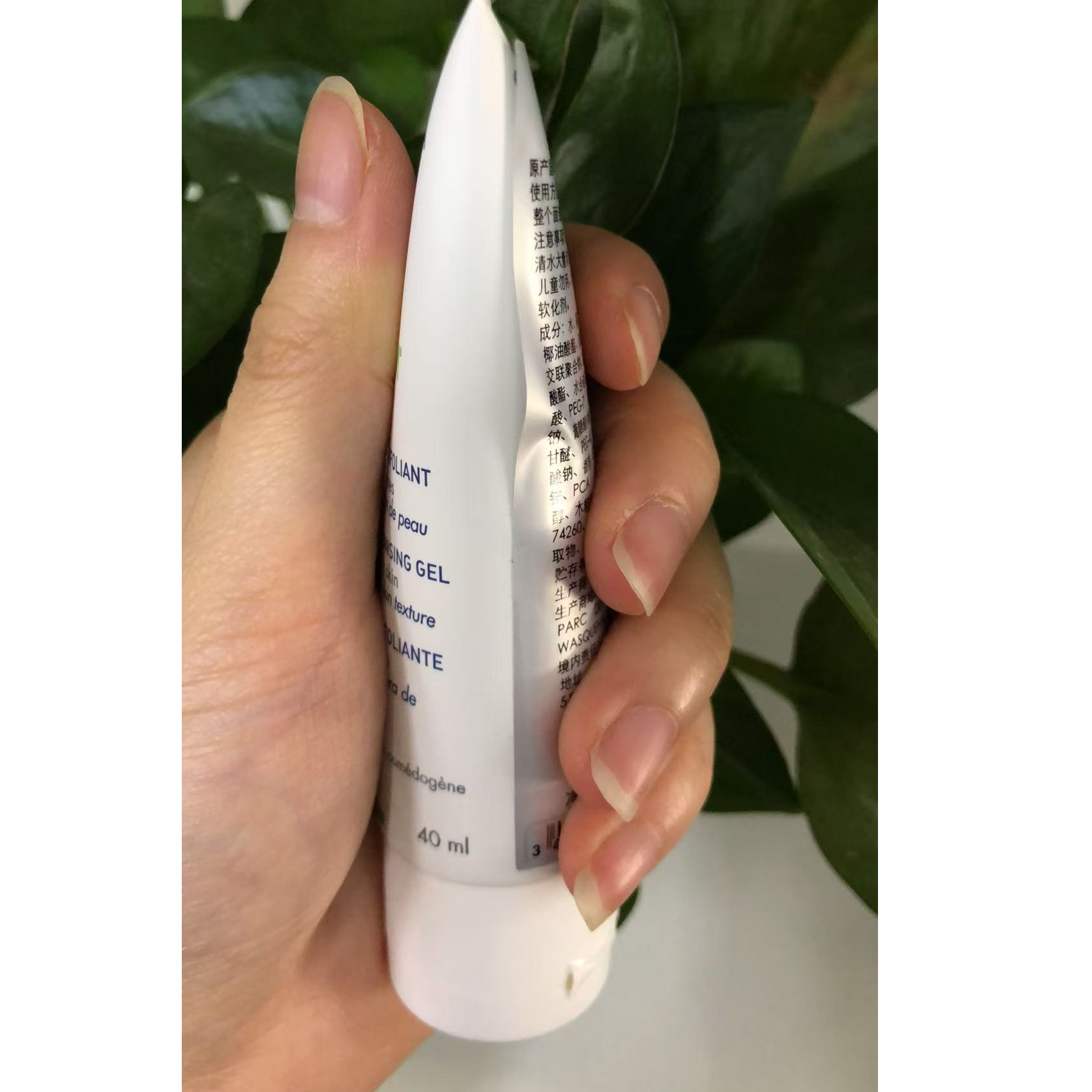 【言言分享伊姿】洁净保湿水润温和洗面奶