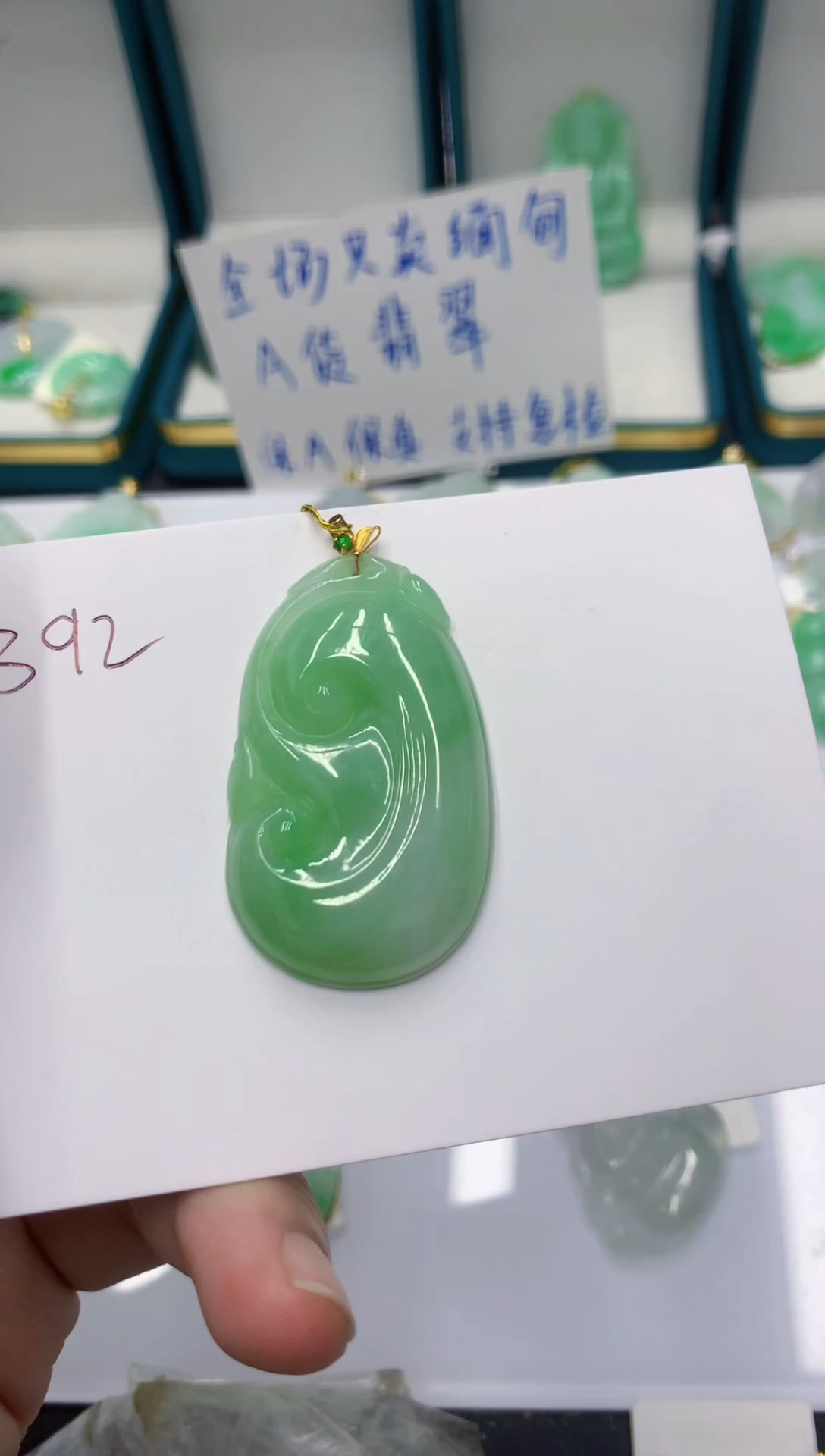 颈饰18K金镶嵌翡翠缅甸翡翠a货