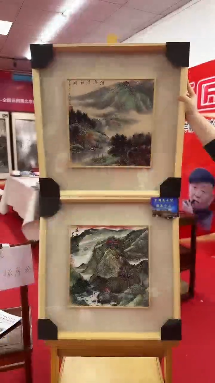 【闪购商品】国画9罗学献  山水   1 平尺
